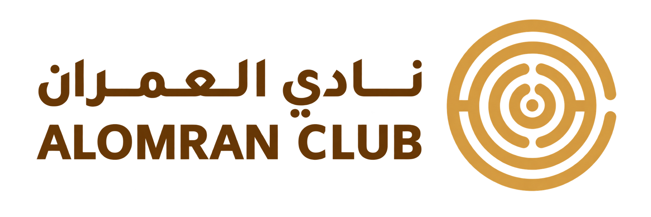 نادي العمران