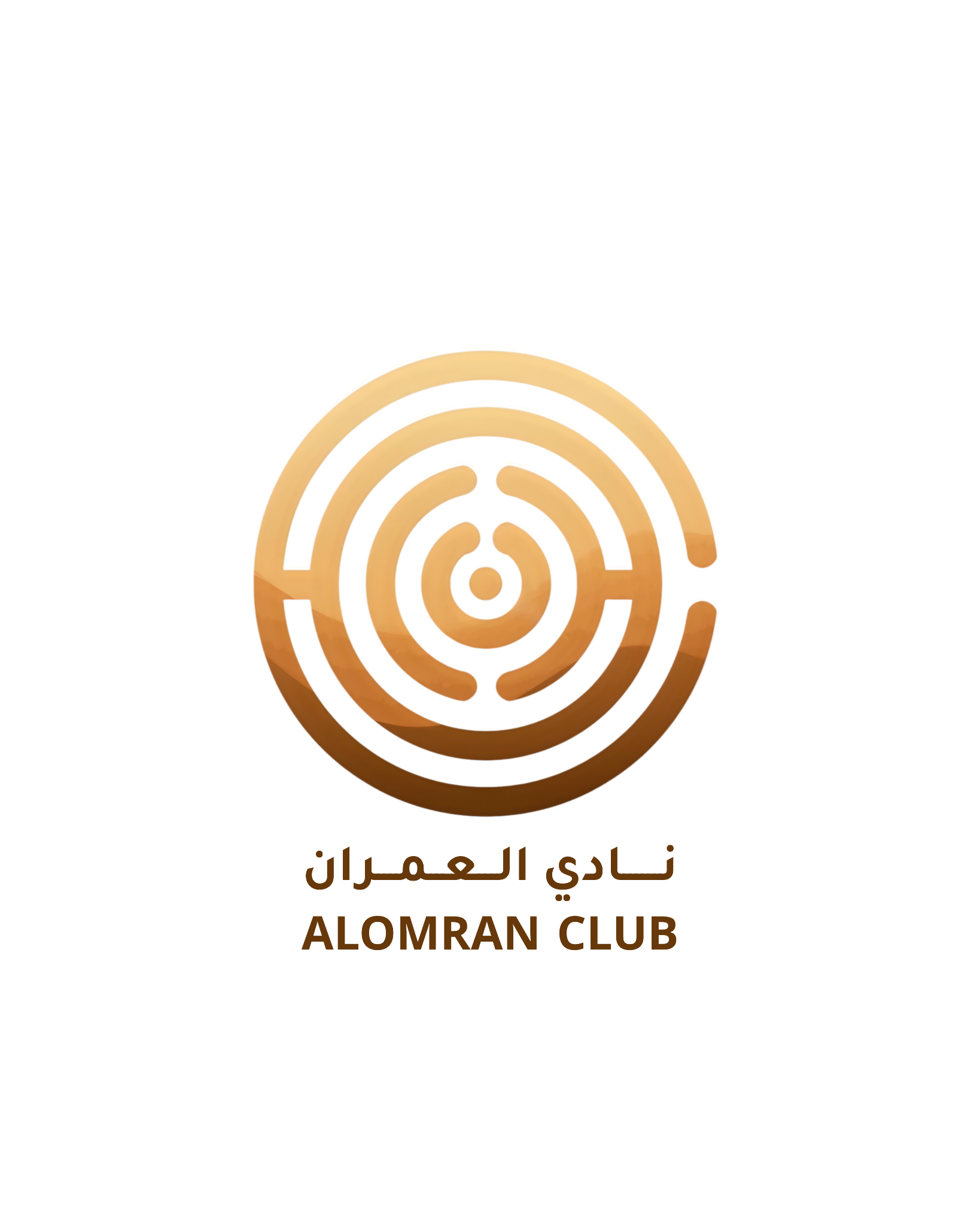نادي العمران